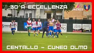 Il DERBY È 🔴🔵! HIGHLIGHTS CENTALLO-CUNEO OLMO TRENTESIMA GIORNATA ECCELLENZA GIRONE B
