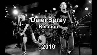 2010's emo/DC hardcore/revolution summer