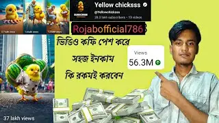 AI দিয়ে ভিডিও বানিয়ে মাত্র ৪ ঘন্টায় Monetize ✅ | How To Make AI Animation Video |Trending Method🚀