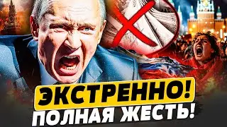 😱ПУТИН ЗАОРАЛ ВО ВСЮ! ПРЯМО НА ПЛОЩАДИ: ЖУТКИЕ МИТИНГИ! РОССИЮ МОЩНО НАКРЫЛО! | Популярная политика