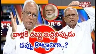 Why National Media Full Support To Modi With Their Exit Polls Survey ? |#IVR Analysis