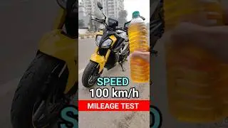 Mileage Test|Apache RTR 310 | #shorts #short #shortsvideo #shortvideo #shortsfeed #310 #rtr #rtr310