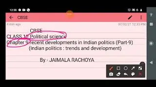 CLASS 12  political science CH-9 RECENT DEVELOPMENTS IN INDIAN POLITICS PART 9