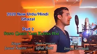 New romantic ghazal || suno qasid| batti music| jawad|iqbal batti| imran|  #battimusic