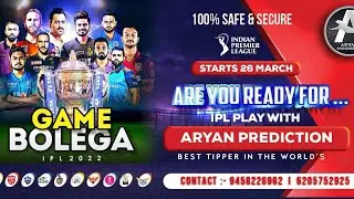 Ipl 2022 Advance Match Prediction,Indian Premeir League2022,Ipl2022 winner prediction,ipl prediction