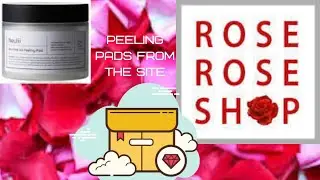Peeling pads from the site roseroseshop.com