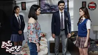 సొంత టీచర్‌నే దారుణంగా హత్య చేసిన స్కూల్ పిల్లలు | Crime Patrol Telugu | Real Story | Full Episode