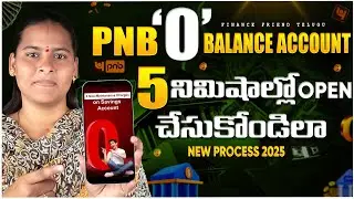PNB Zero Balance Account Opening Online Telugu 2025 | Best Zero Balance Account 2025 | PNB Bank