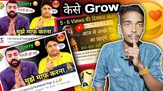 Tech Champion Support ka channel grow kaise hua \ @Tech Champion Support