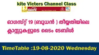 Kite Victers Channel Online class Time Table | 19-08-2020 Wednesday | PDF link Below