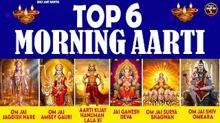 Top 6 Morning Aarti | Vishnu Aarti | Lakshmi Aarti | Ganesh Aarti | Shiv Aarti | Hanuman Aarti