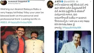 Celebrities Birthday Wishes To Nandamuri Balakrishna | #NBK60 | NBK 106 | #BB3 First Roar ping media
