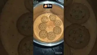 केक 🍰🍰#cooking #video #trandingsong #video