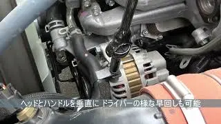 Snap-on Tools / FHNFD 100 _ FEATURES