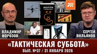 Тактическая Суббота #37: Блокировка сайтов с школьными заданиями, Шумахеру стало легче и 