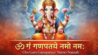 ॐ गं गणपतये नमो नमः | Om Gan Ganpataye | Powerful Ganesh Mantra