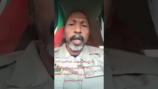 ٣١ يناير، ٢٠٢٦