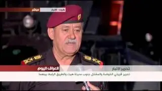 تحرير قريتي الخوضة والمشتل جنوبي مدينة هيت والطريق الرابط بينهما