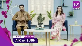 LIVE | Morning Show | Aik aur Subh | Saboohi Hussain | 2nd Jan 2026 | #aurlife