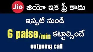 Jio charges 6 paise per minute from now || Telugu ||