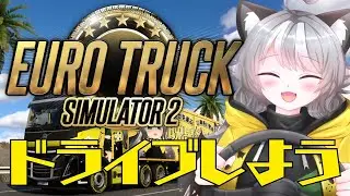 【ETS2】ユーロマップ 雑談しながらドライブしよう！ Euro Truck Simulator 2【VTuber 晩景緋音】183