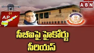 AP: High Court Serious On Punch Prabhakar For Posting With Demeaning Comments || ABN