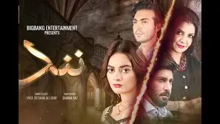 Nand Episode 9  Promo  ARY Digital Drama