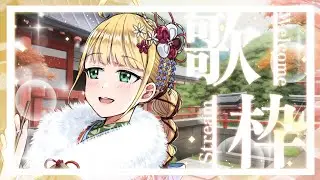 【👑點歌回】轉盤唱法點歌回.ᐟ.ᐟ✨抖內可獲得專屬新年明信片🍎 #降落歡迎 #初見歡迎－森花艾波🍎 #vtuber #台灣vtuber #歌枠 #歌回