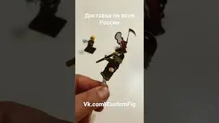 Lego Naruto Sarutobi Hiruzen 3rd Hokage Custom Minifigure Лего Наруто Сарутоби Кастом Минифигурка