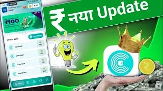 🔥 1 NEW LOOT OFFER | CAT CASH NEW EARNING APP TODAY | EARNING APP TODAY 🤑