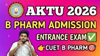 AKTU B PHARM ENTRANCE EXAM 2026 | AKTU B PHARM ADMISSION PROCESS 2026 | CUET 2026 B PHARM ADMISSION