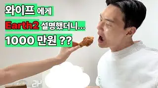 Earth2 어스2 아이템으로 돈버는 방법 2가지 (퀘스트/개인상점)