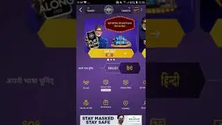kbc lic quiz 7 dec