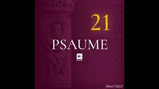Psaume 21