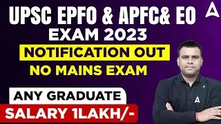 UPSC EPFO APFC & EO/AO Notification 2023 Out | UPSC EPFO 2023 Notification