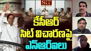 NRIs on KCR SIT inquiry | NRI Dr. Yerramreddy Thirupathi Reddy about kcr SIT Enquiry | News Line