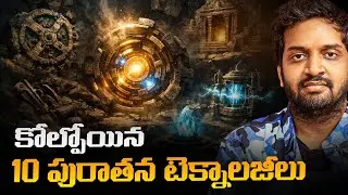 10 Ancient Technologies We Still Can’t Re-Create | Lost Knowledge Explained