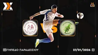 LIVE | Κλεάνθης-Αναγέννηση Ασφενδιού | Α Κατηγορία Blue Star Ferries