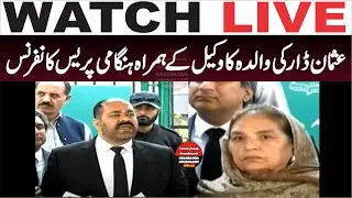 LIVE |Lawyer Of Rehanna Dar  Mother Of Usman Dar Emergency Press Conference