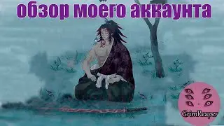 Demon slayer mobile Demon slayer mobile 