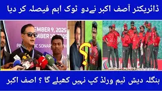 We Will Not Go to India