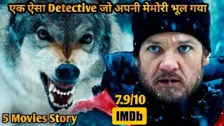 Detective Who Has Lost His Memory | Movie Explained in Hindi & Urdu