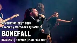 Bonefall - Live in Kirishi
