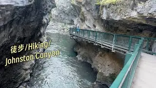 Johnston Canyon/Hiking/徒步/Inkpots/墨壶/落基山脉/Rocky mountain/7天自驾游/第四天
