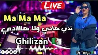 Cheb Bachir 🔥 Ma Ma ma Ndi Hadi Wla hadi 🤍 راي شعبي 🇩🇿💊