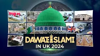 Dawateislami In UK 2024