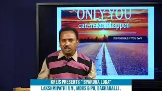 &ldquo;SPARDHA LOKA&rdquo; ONLINE SESSION - 5