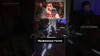Какие наглые соседи😡🤬 #atomicheart #атомноесердце #atomicheartpc #atomic #shorts #юмор #alnekifoxy