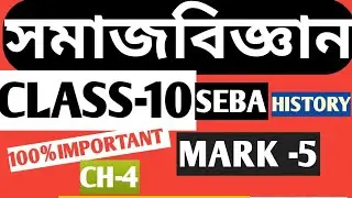 class10 social science history chapter 4 seba question answer||seba  social science class 10||