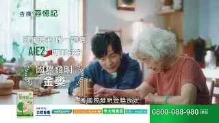 【杏輝蓉憶記】2026新春檔買2送1活動40+5s